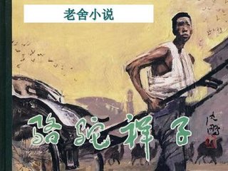摄像头破解在线